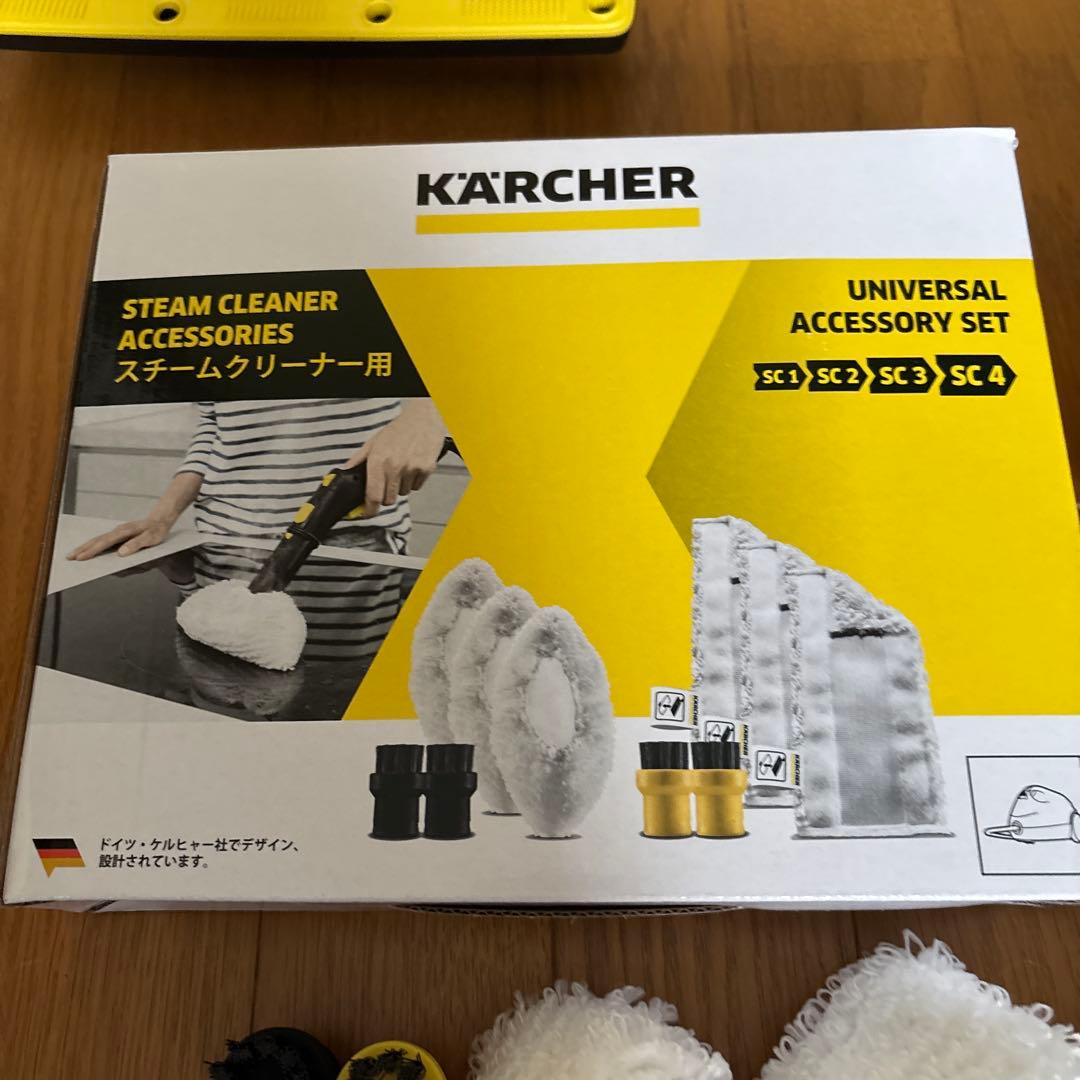 KARCHER SC JTK 20 スチームクリーナー本体