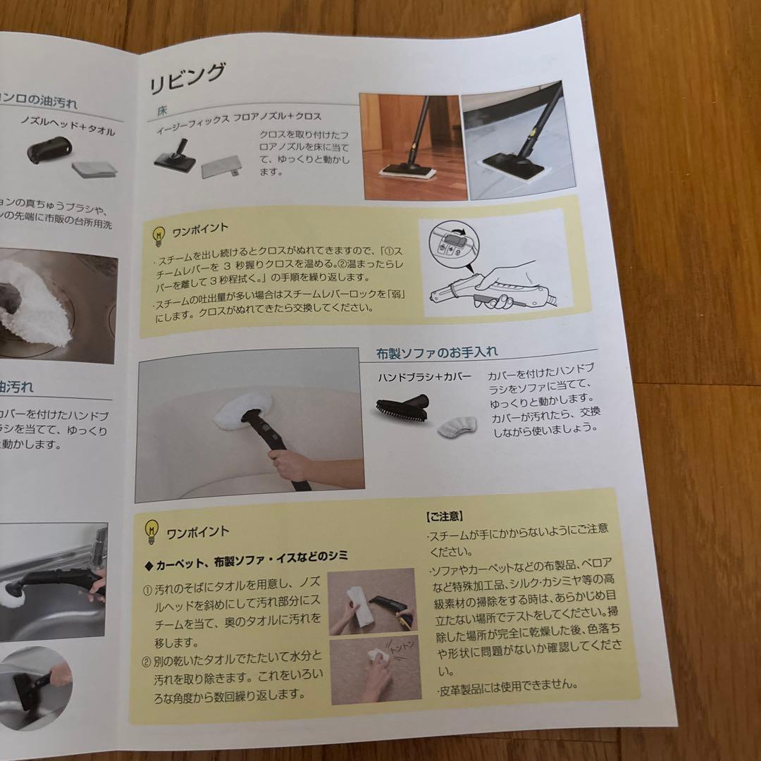 KARCHER SC JTK 20 スチームクリーナー本体