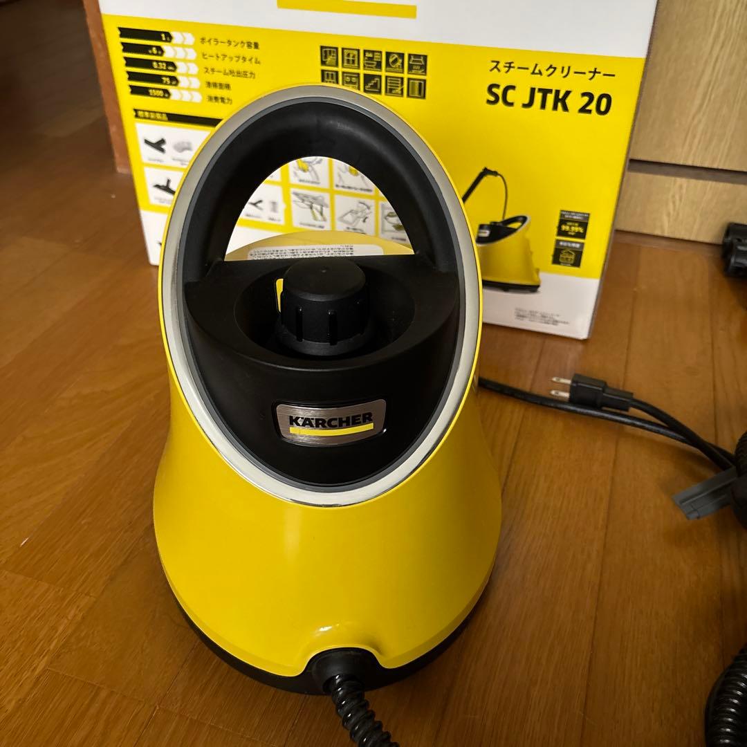 KARCHER SC JTK 20 スチームクリーナー本体