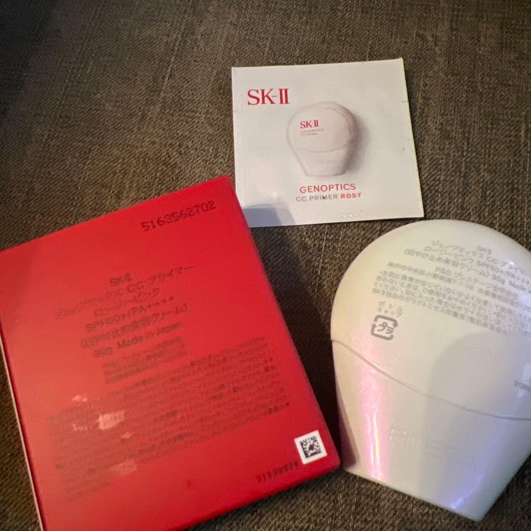 アットコスメ購入SK-ⅡジェノプティクスCC プライマー ロージーピンク✨ピテラ