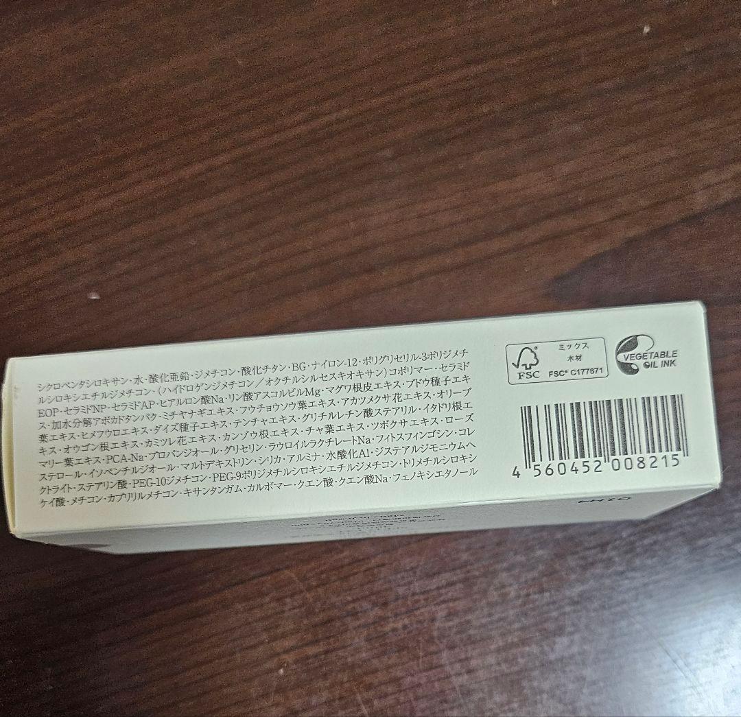 ★専用ページです★P.G.C.D　化粧下地　日焼け止め　 バーズブラン40ml