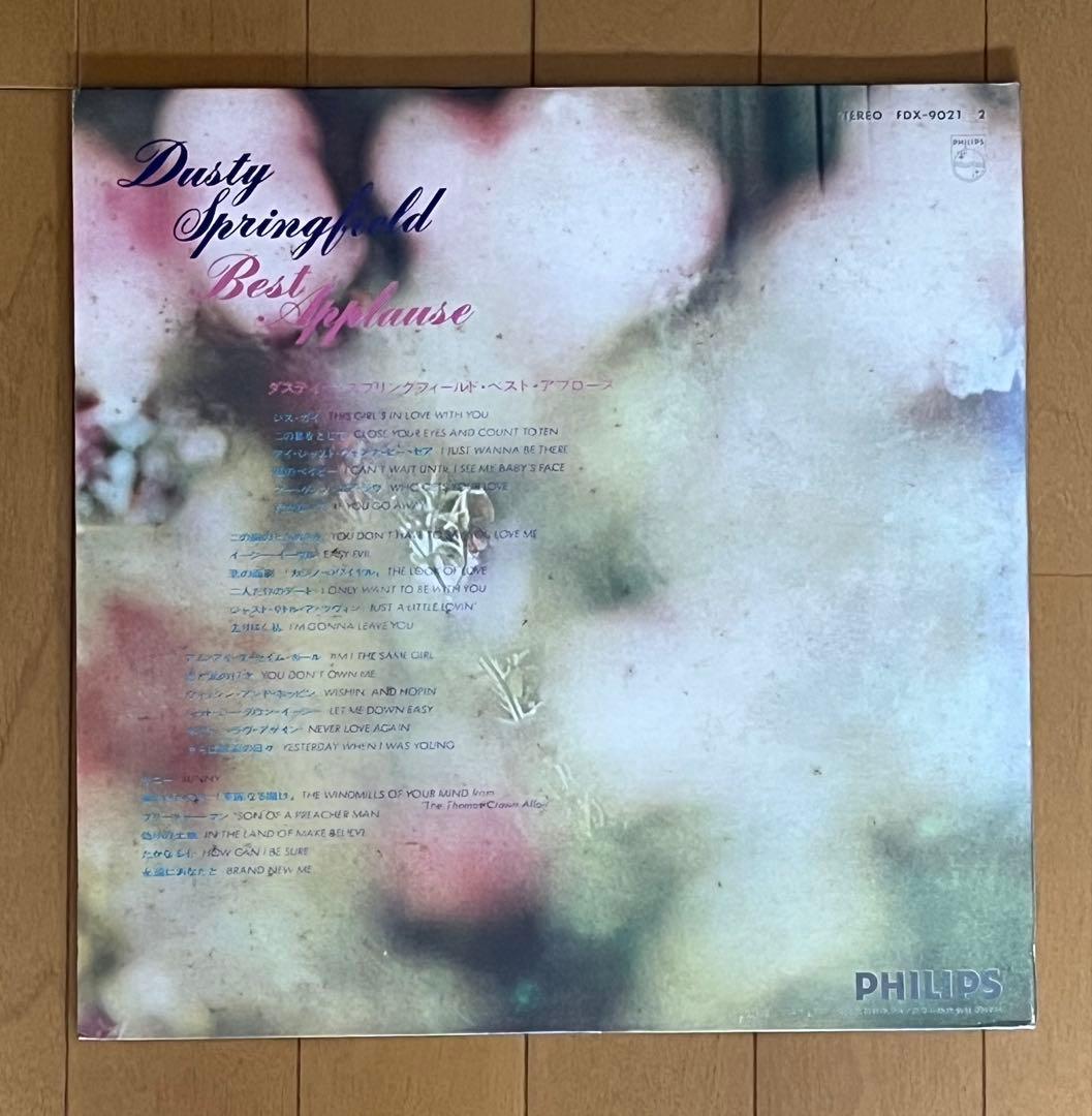 洋楽 Dusty Springfield/Best applause 2LP