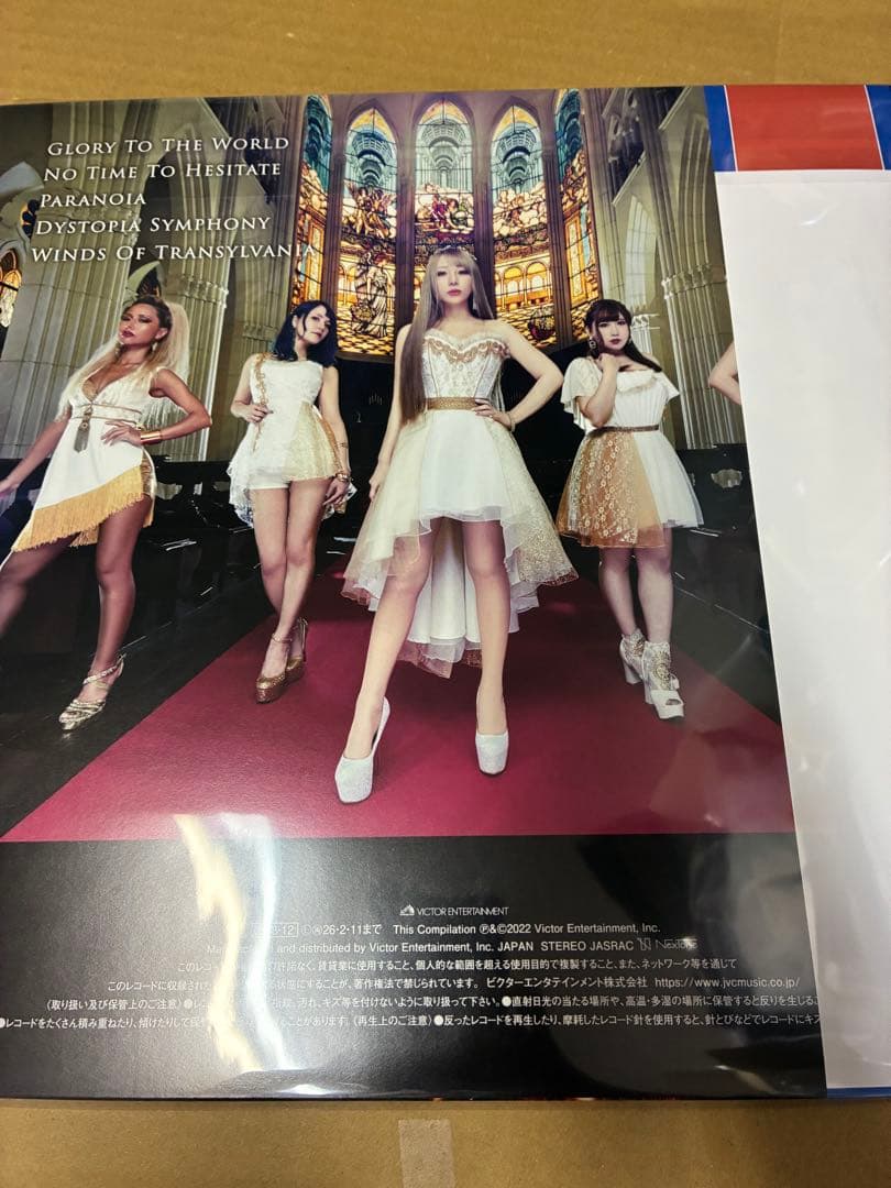 LOVEBITES 鋼鉄の福音 限定盤/クリアピンクヴァイナル LP 新品未開封