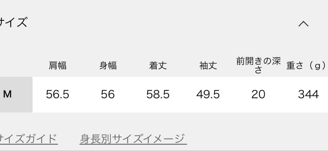 ◆J.J.Mercer / ジェイジェイマーサー 別注Vネックプルオーバー◆