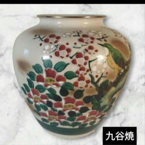80s 勇峰窯 五彩 九谷焼 花鳥花瓶