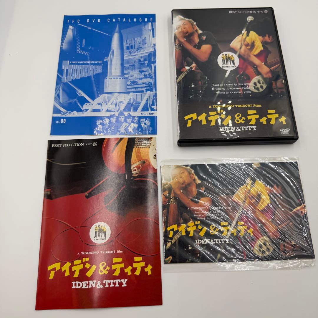 アイデン＆ティティ IDEN & TITY DVD 田口トモロヲみうらじゅん映画