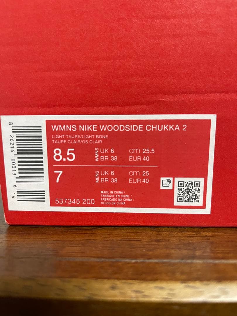【新品未使用】 Nike ウィメンズ ウッドサイド チャッカ２（25.5）