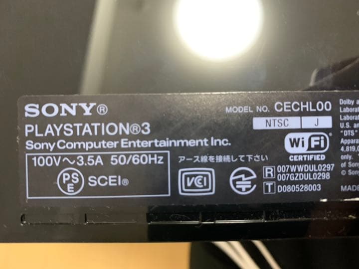 【箱付】PlayStation 3 本体＋ソフト4本＋コントローラ付