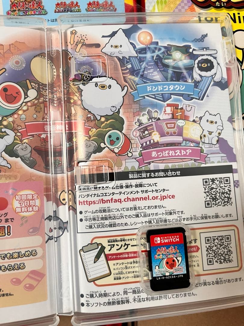 太鼓の達人ドンダブルフェスティバルソフト&太鼓とバチ２個セット