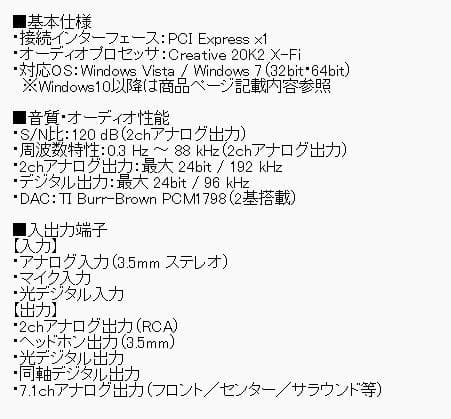 【中古】ONKYO SE-300PCIE＋おまけ1点
