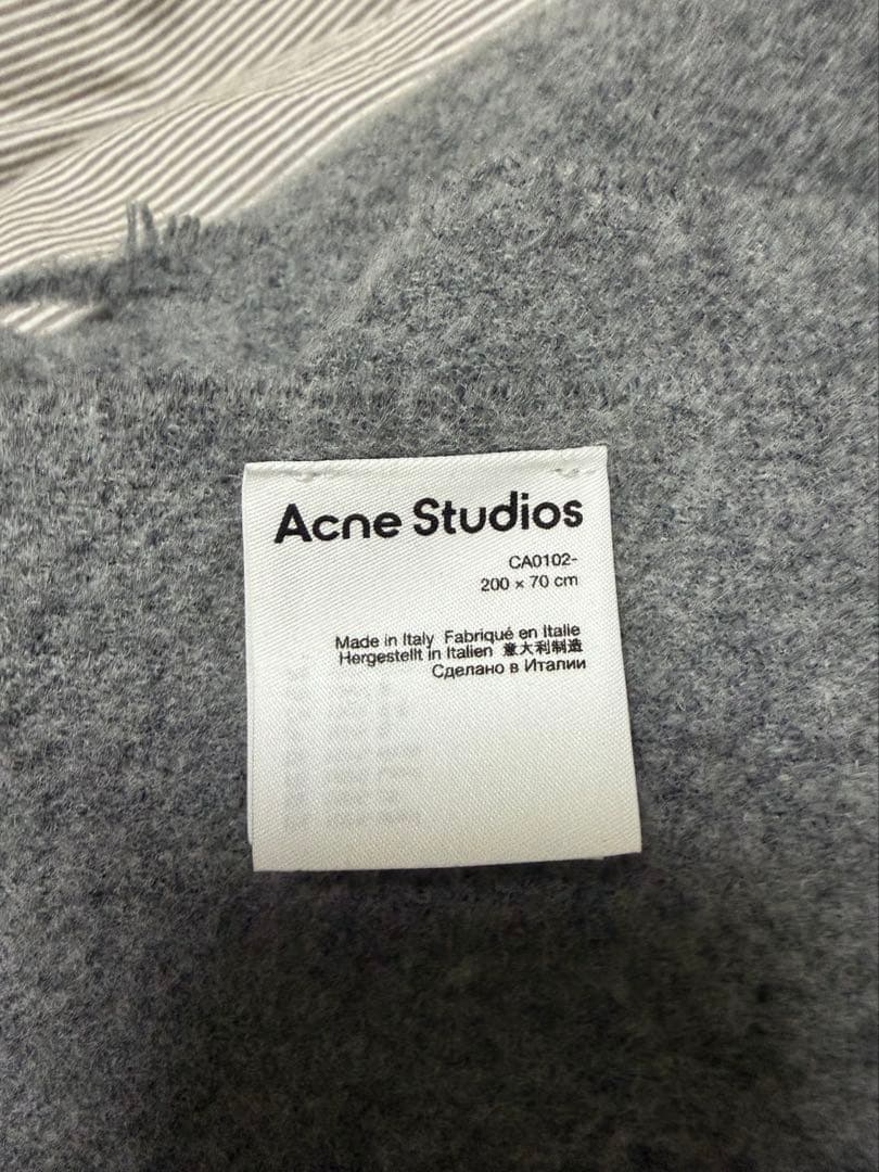 Acne Studios グレー フリンジマフラー 200x70cm