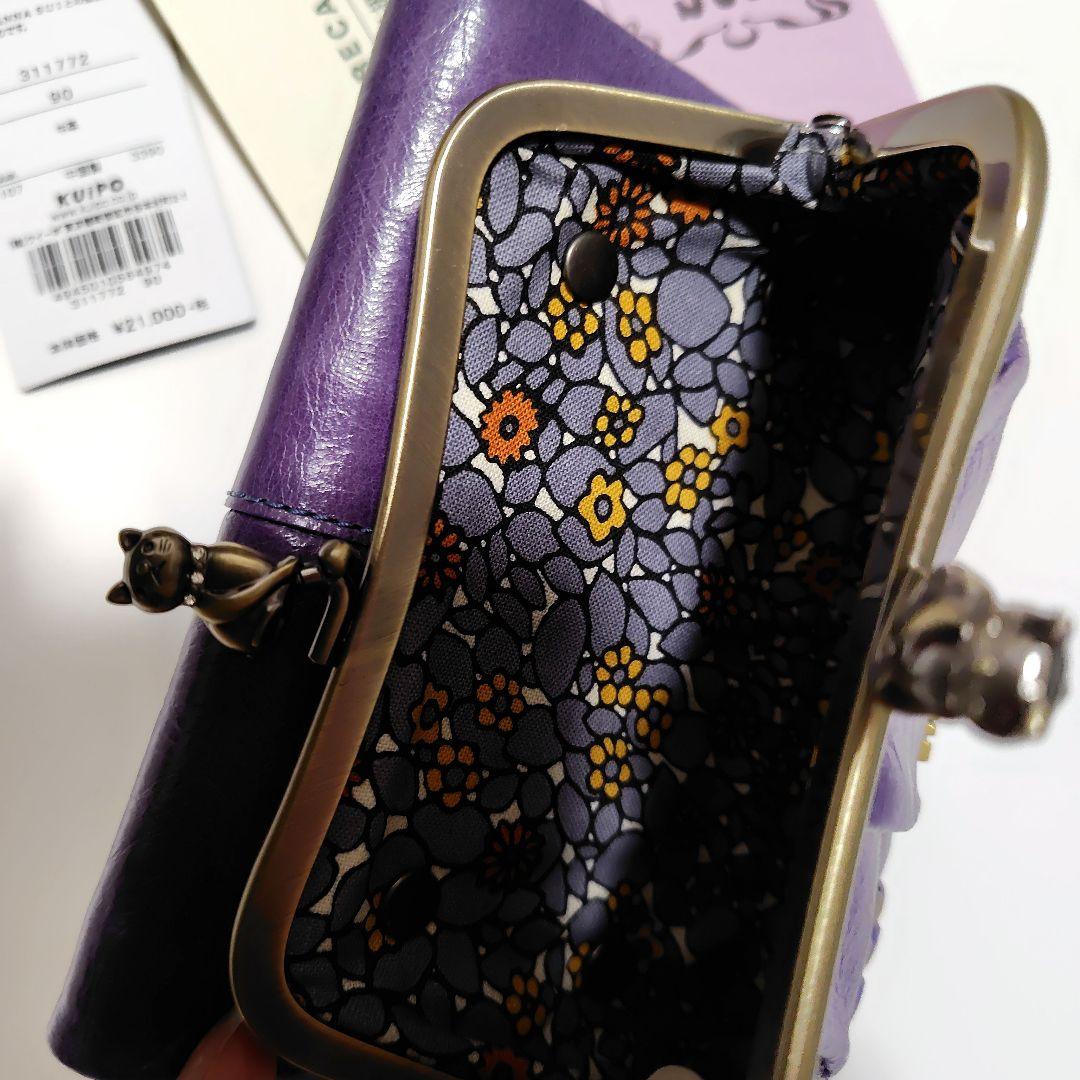 新品　ANNA SUI 紫色　財布　箱付き