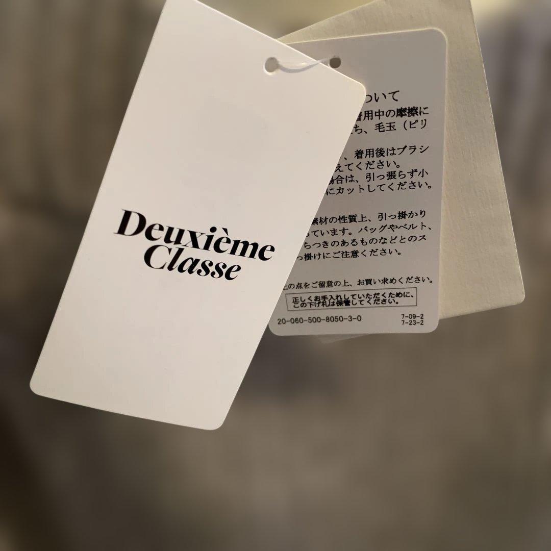 新品未使用／EVERYDAY I LIKE. エブリデイアイライク　リブスカート