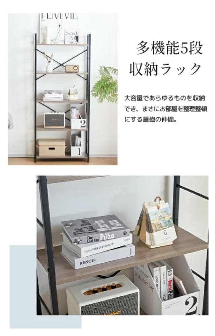 収納棚 収納ラック 収納　本棚　スチールラック　食器棚