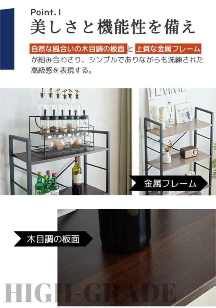 収納棚 収納ラック 収納　本棚　スチールラック　食器棚