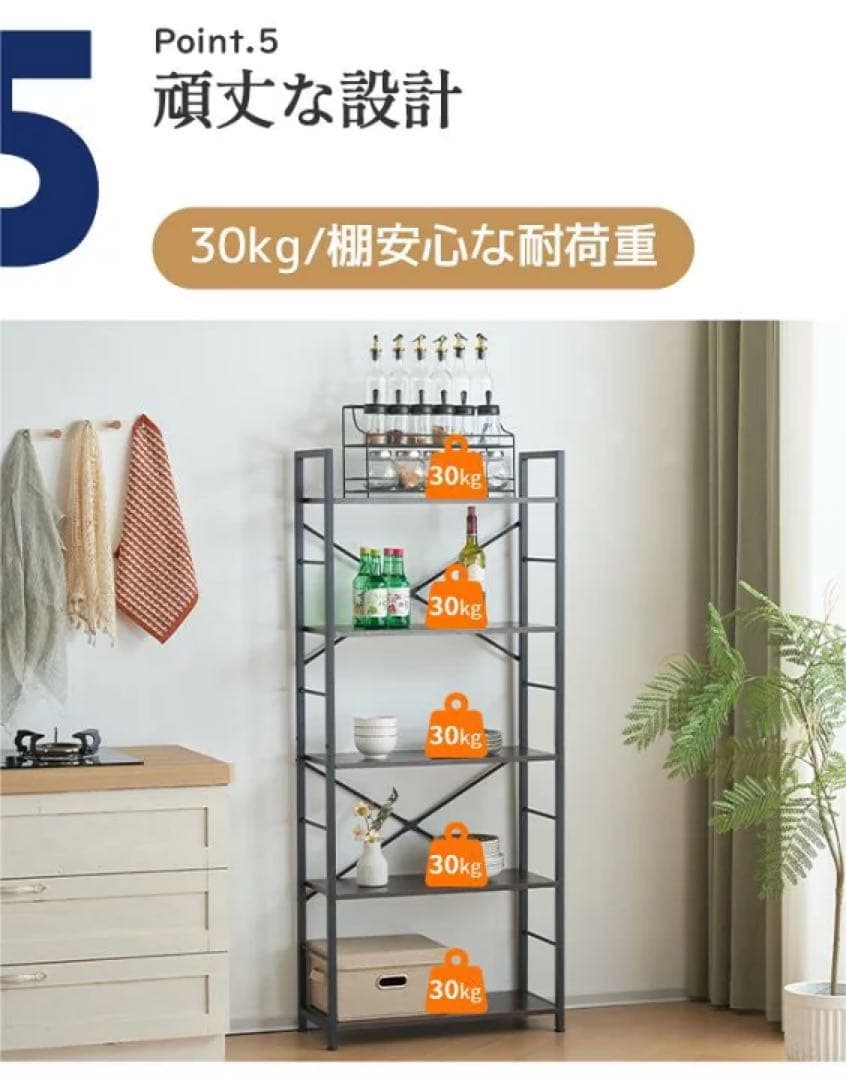 収納棚 収納ラック 収納　本棚　スチールラック　食器棚