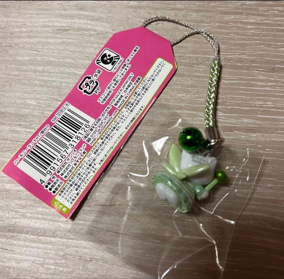 激レア◎大分ハーモニーランド限定◎緑のドレスお姫様キティ◎根付けストラップ