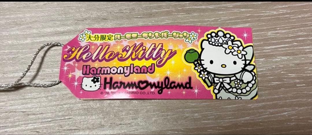 激レア◎大分ハーモニーランド限定◎緑のドレスお姫様キティ◎根付けストラップ