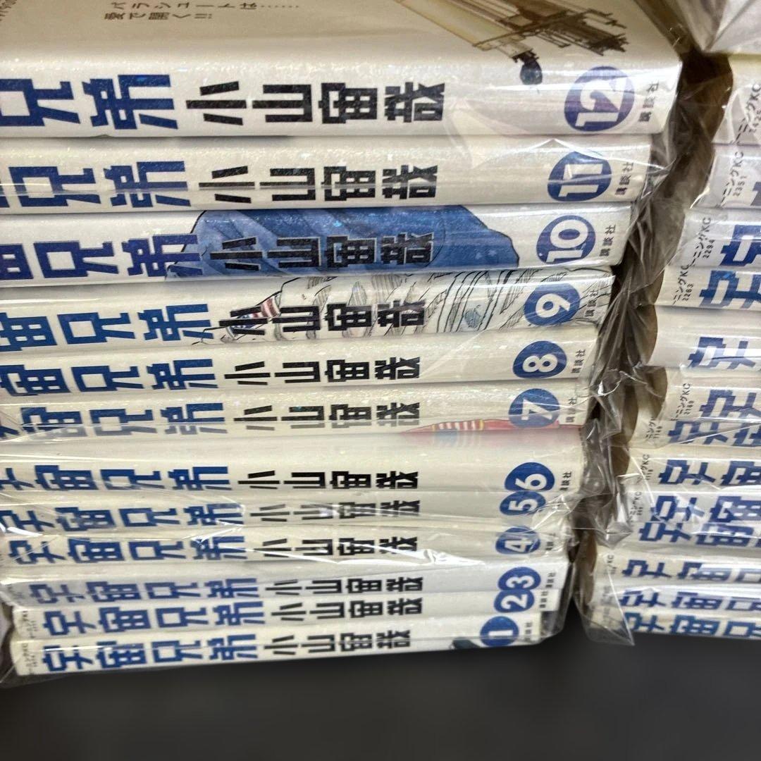宇宙兄弟１巻〜３０巻　（２８巻なし） ＋宇宙兄弟コミックガイド