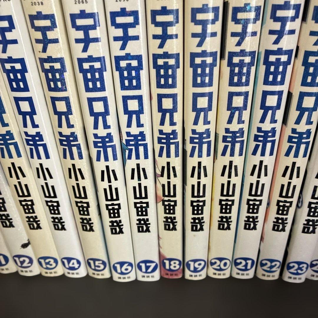 宇宙兄弟１巻〜３０巻　（２８巻なし） ＋宇宙兄弟コミックガイド