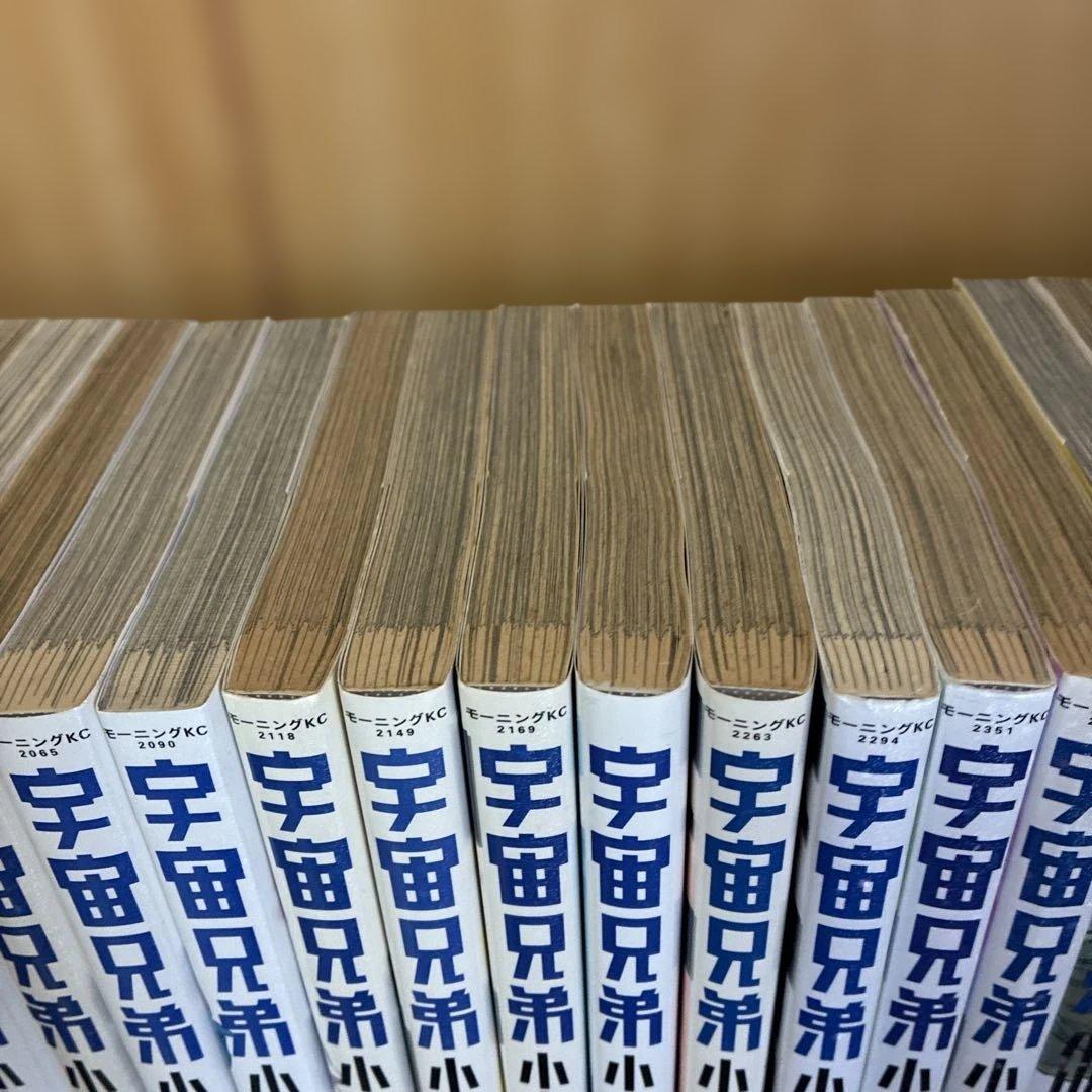 宇宙兄弟１巻〜３０巻　（２８巻なし） ＋宇宙兄弟コミックガイド