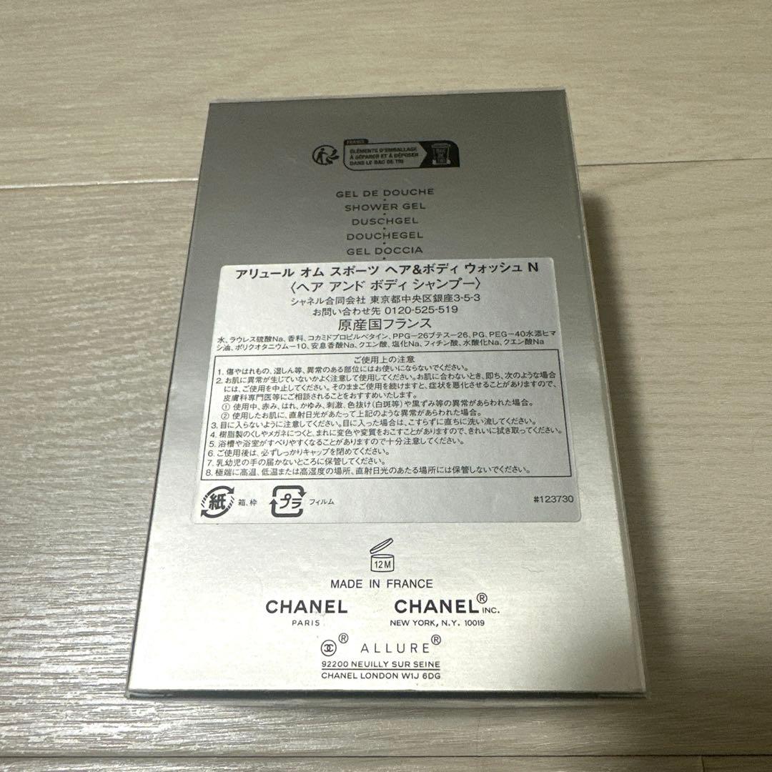 アリュールオムスポーツ　ヘア＆ボディウォッシュN
