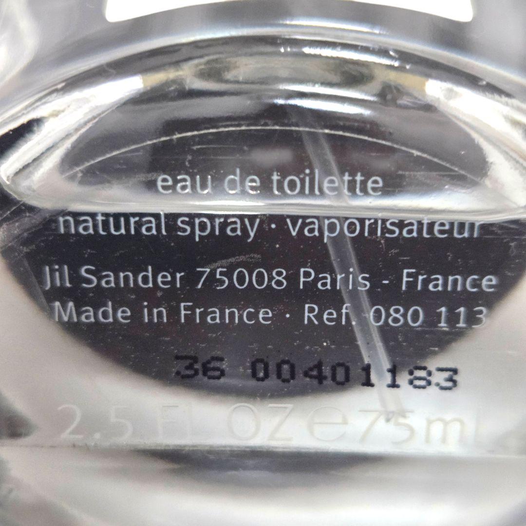 JIL SANDER サンダー For Men オードトワレ EDT 75ml
