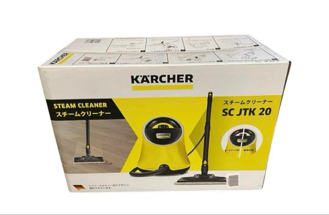 【未開封】KARCHER SC JTK 20スチームクリーナー ケルヒャー