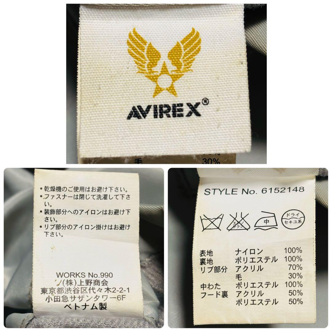 希少 AVIREX N-2B シルバー フライトジャケット ミリタリー 短丈 M