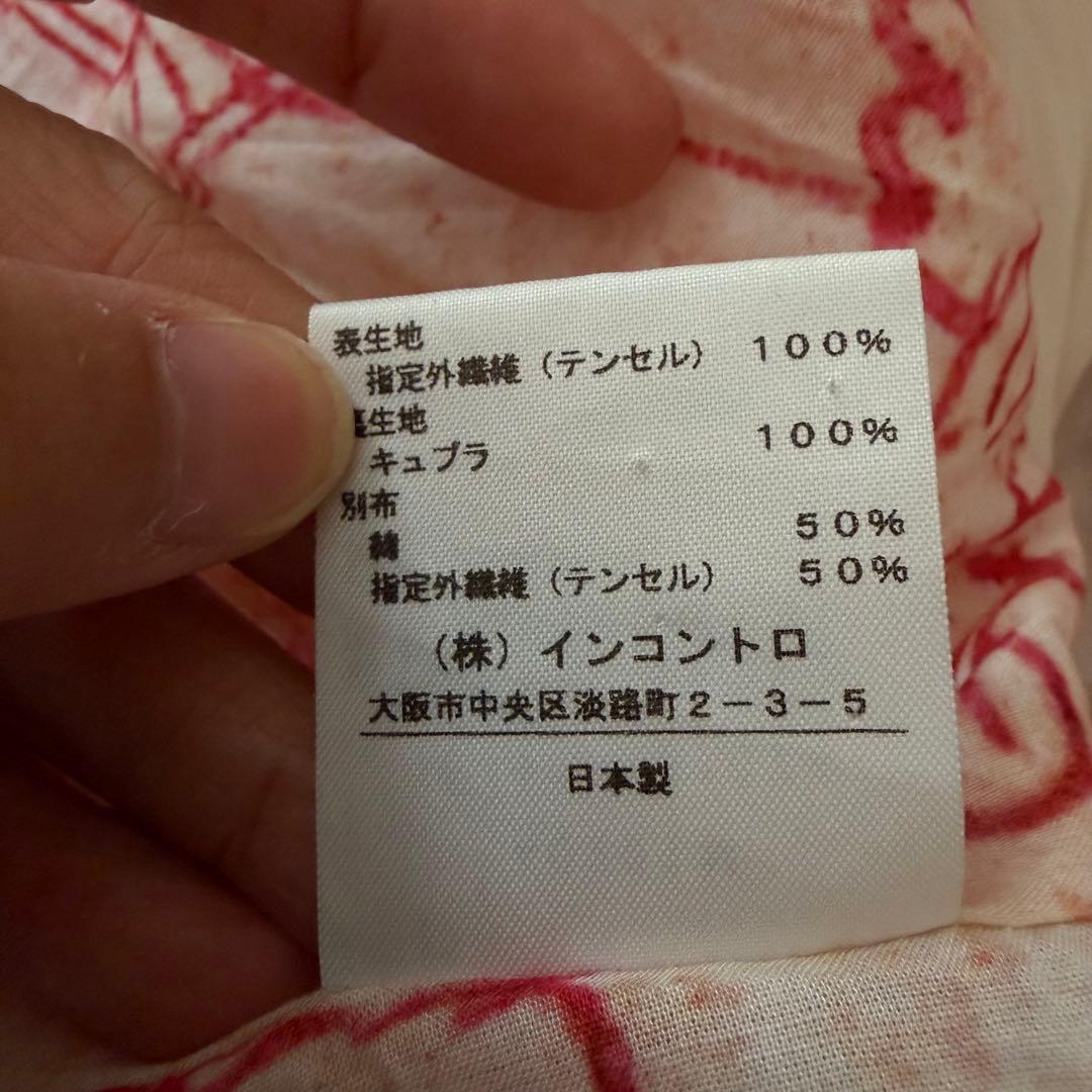 Vivienne Westwood red label ノースリーブワンピース