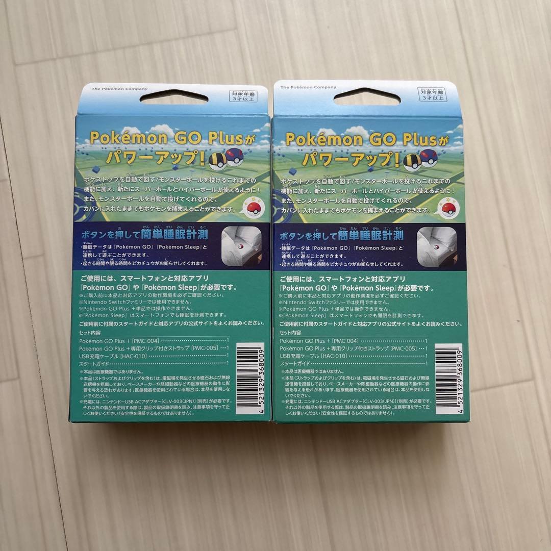 Pokémon GO Plus +（ポケモン ゴー プラスプラス） 2個セット