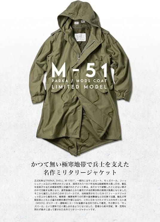 HOUSTON×WAIPER別注 日本製 米軍 M-51パーカ モッズコート