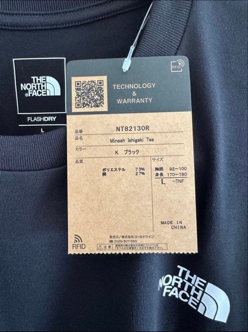 ❣️nao☆73さま専用❣️L黒白2点　ミンサー半袖T THE NORTH FACE