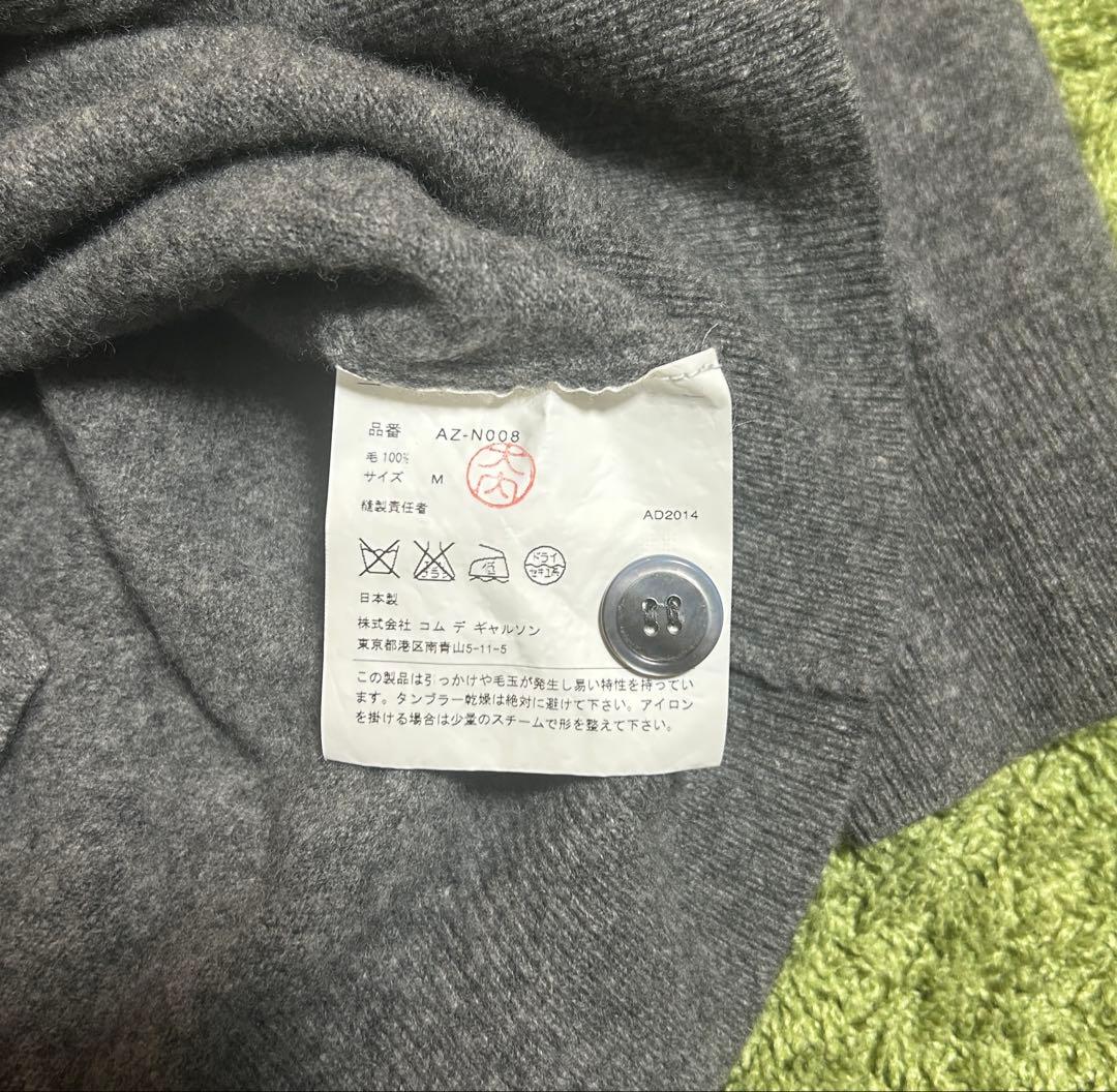 play comme des garcons カーディガン