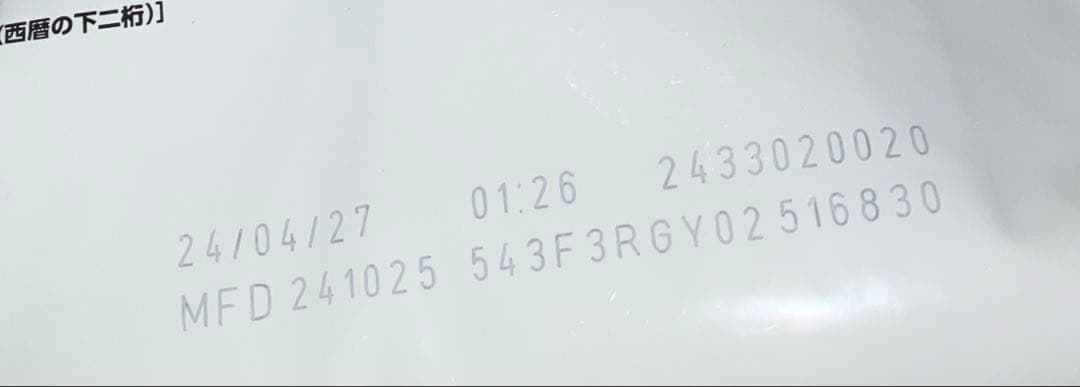 【15日まで特価！】ロイヤルカナン ミニインドアパピー2kg×2袋