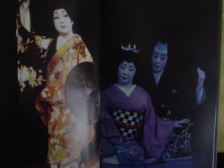 ◆森田拾史郎写真集／舞踊◆ 古書
