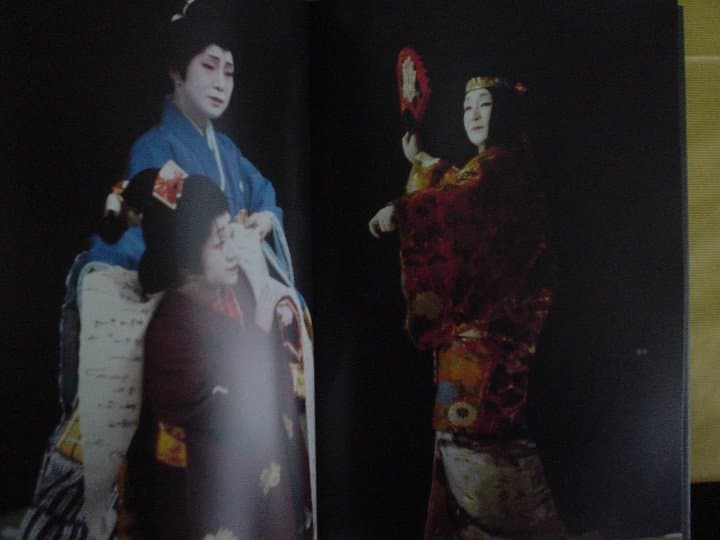 ◆森田拾史郎写真集／舞踊◆ 古書