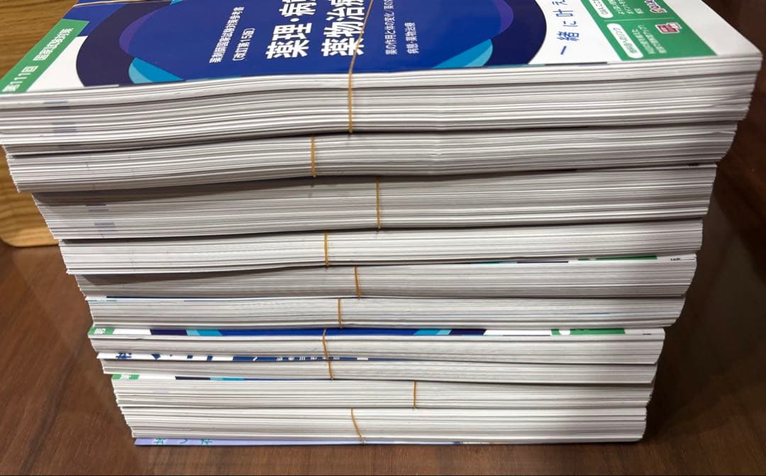 薬ゼミ 第111回 薬剤師国家試験対策 青本・青問 全18冊セット（裁断済）