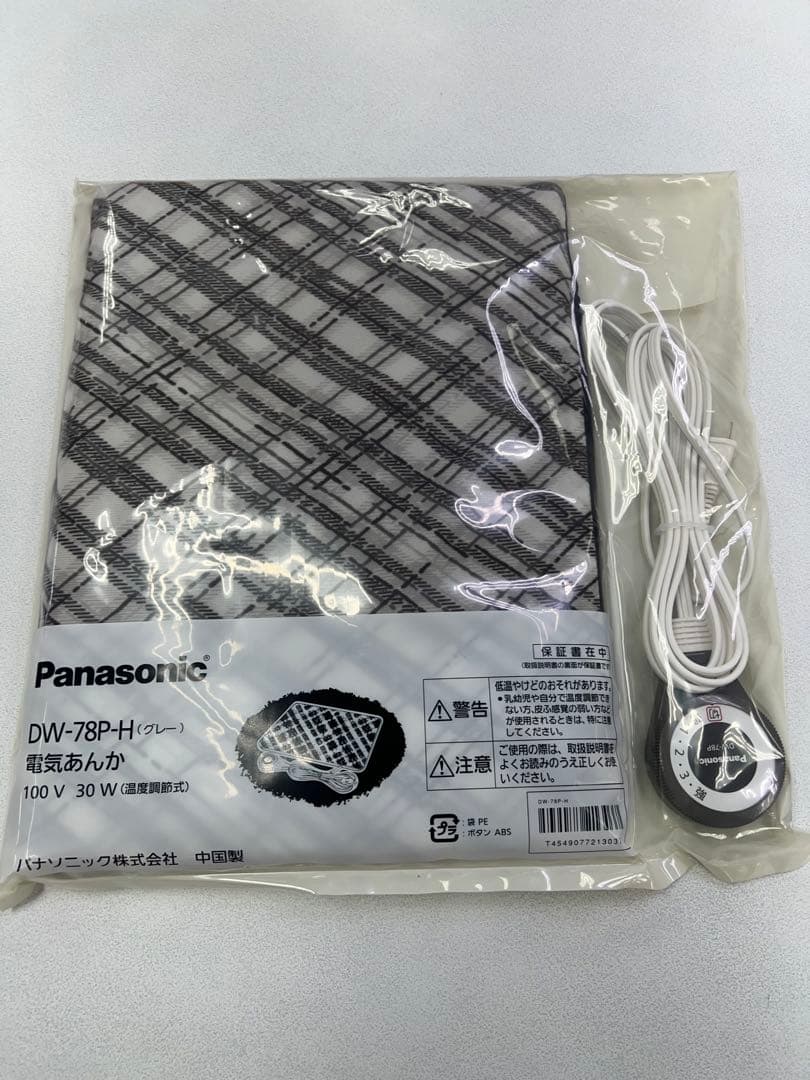 電気あんか　DW78P-H