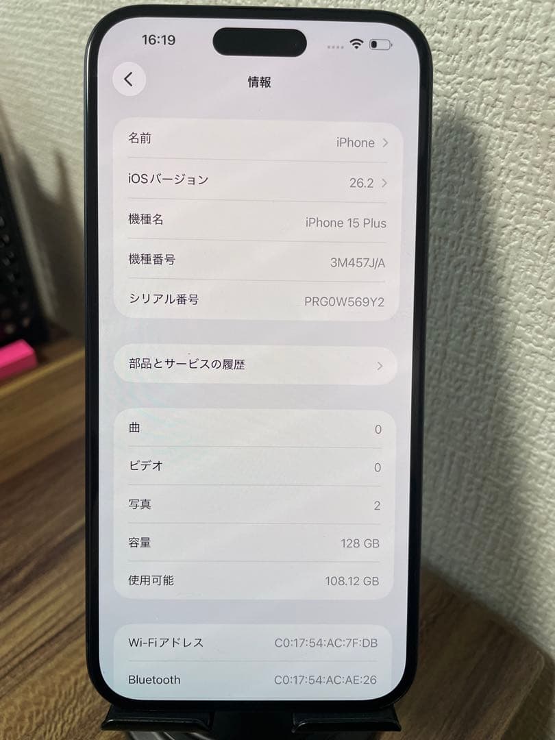 純正バッテリー100% iPhone15 Plus ブラック 128GB