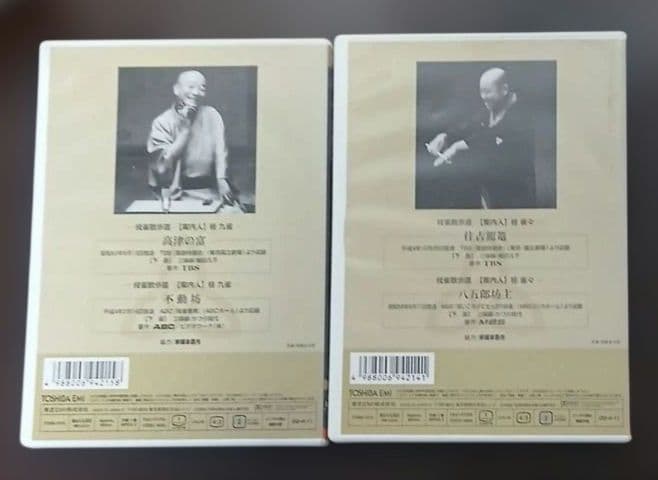 ぴ*す様 桂枝雀落語大全 【第一期】 DVD-BOX 全10枚