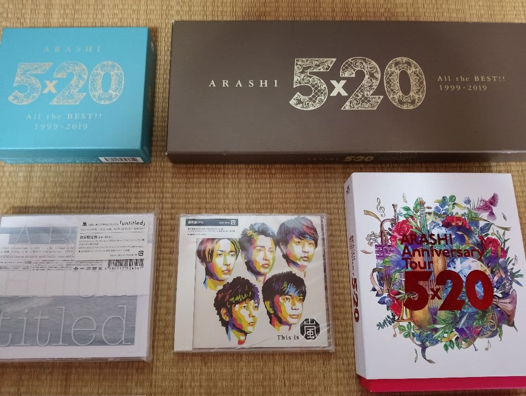 ARASHI 5x20 おまとめセット