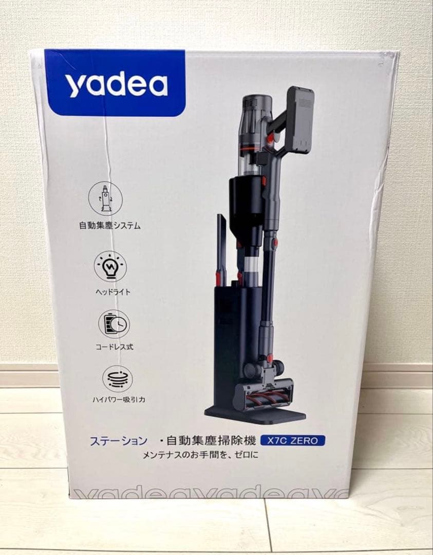 自動集塵　自動充電　34000Pa 吸引力 自動ごみ収集　掃除機 コードレス
