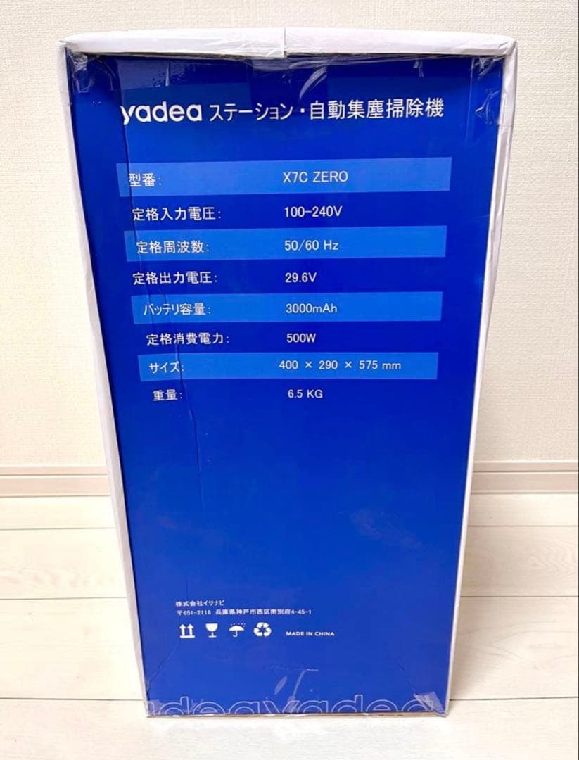 自動集塵　自動充電　34000Pa 吸引力 自動ごみ収集　掃除機 コードレス