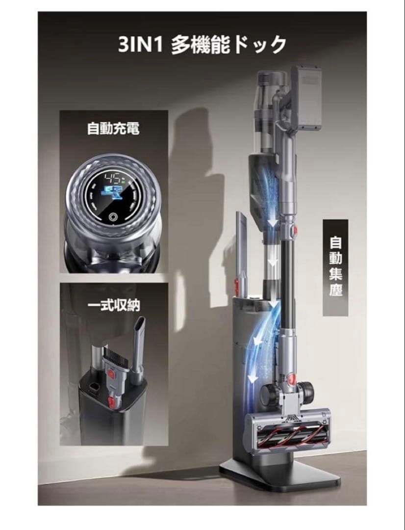 自動集塵　自動充電　34000Pa 吸引力 自動ごみ収集　掃除機 コードレス