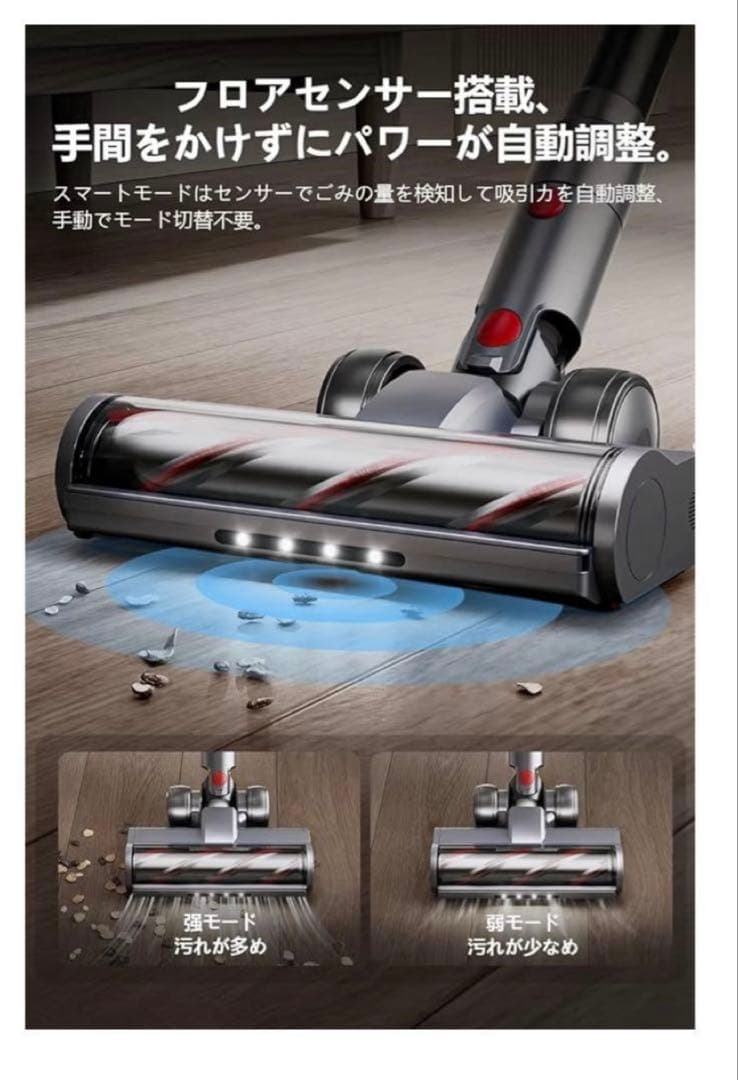 自動集塵　自動充電　34000Pa 吸引力 自動ごみ収集　掃除機 コードレス