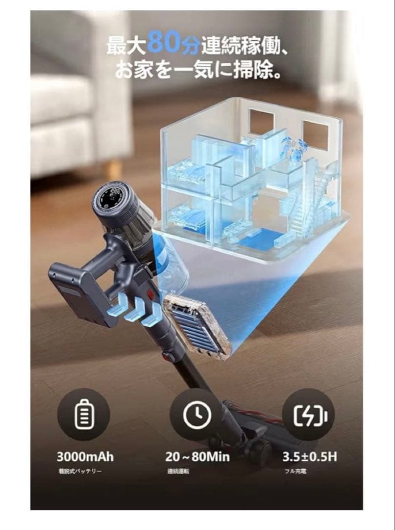 自動集塵　自動充電　34000Pa 吸引力 自動ごみ収集　掃除機 コードレス