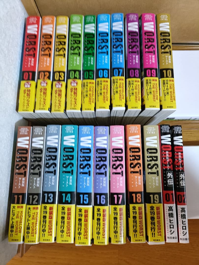 【良品】クローズ ＆ ワースト ☆ 全巻セット 外伝