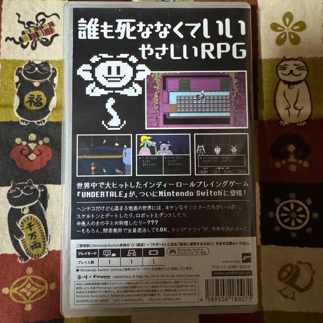 UNDERTALE Nintendo Switch ソフト