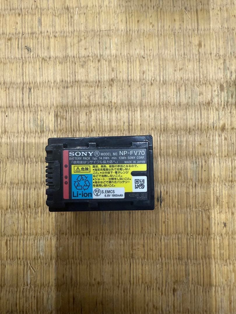 SONY Handycam HD ビデオカメラ本体